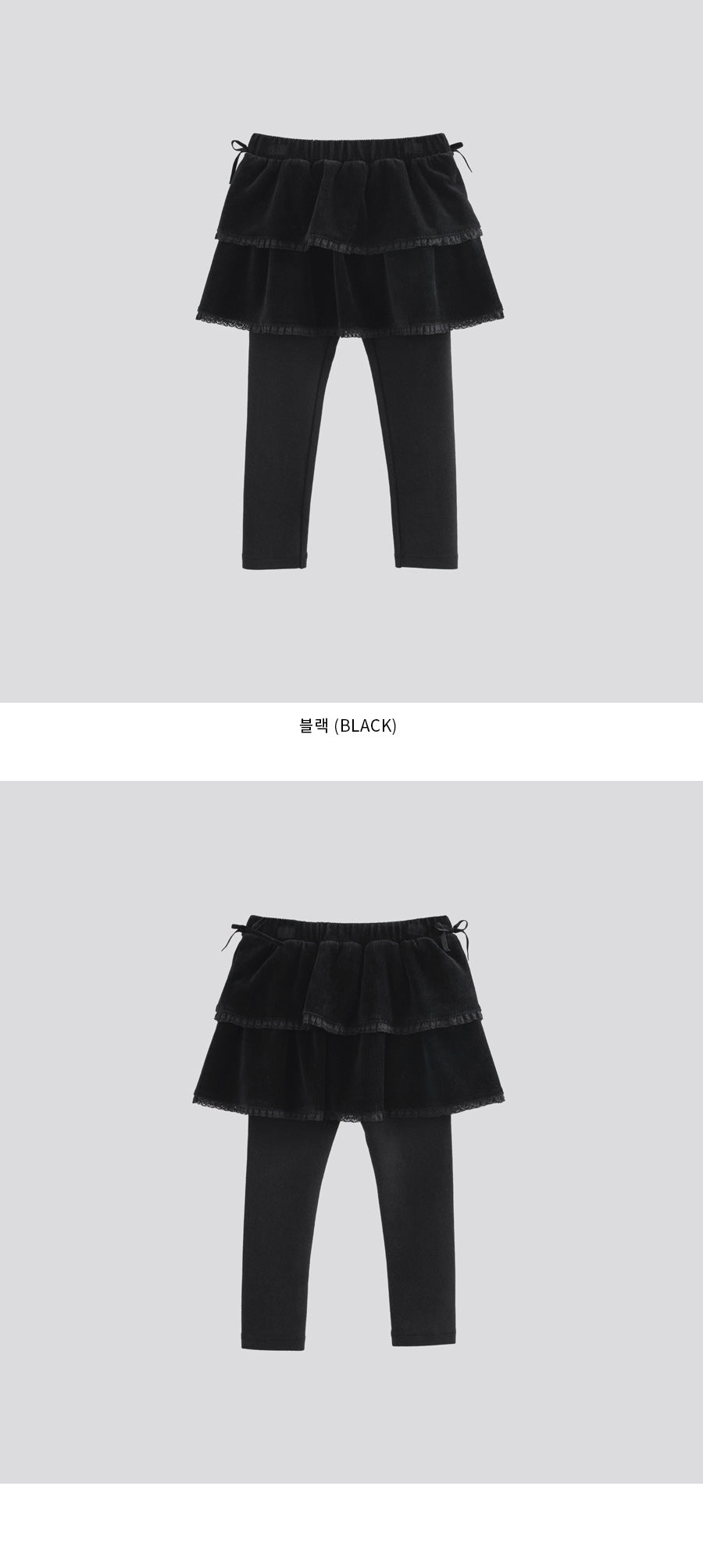 I LOVE J Velour skirt leggings