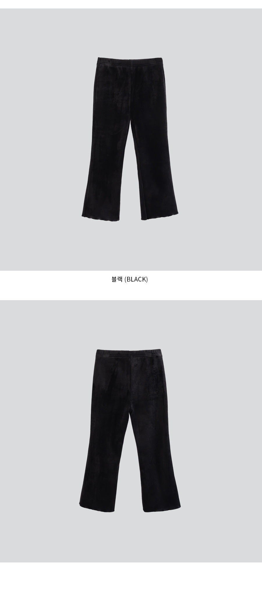 I LOVE J Fleece bootcut leggings