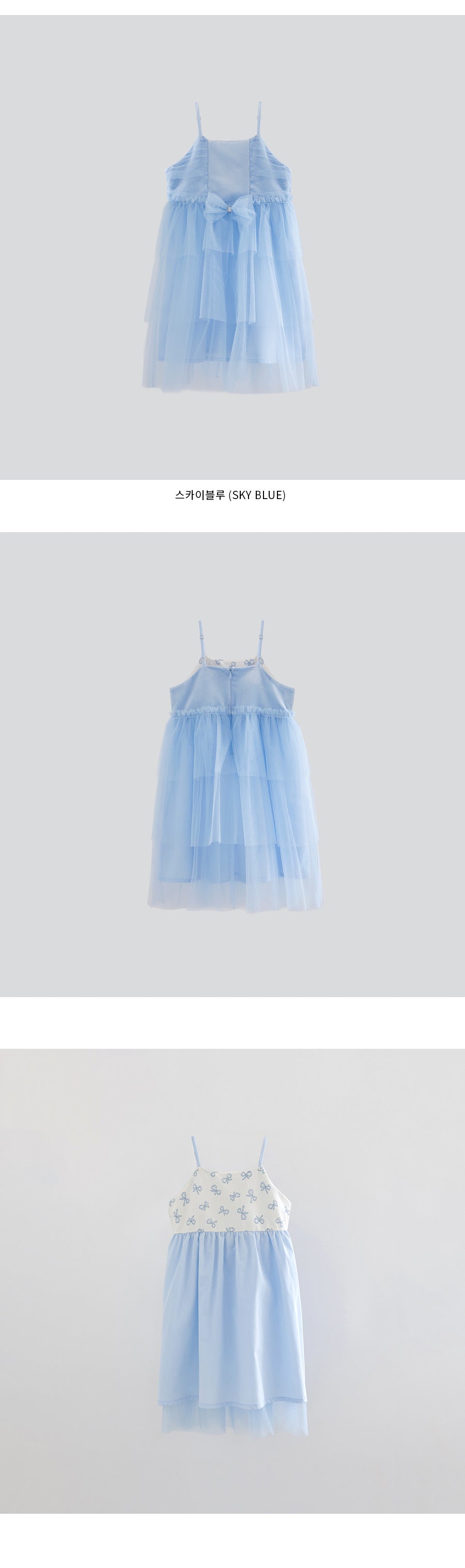 I LOVE J Bubbly bustier ops