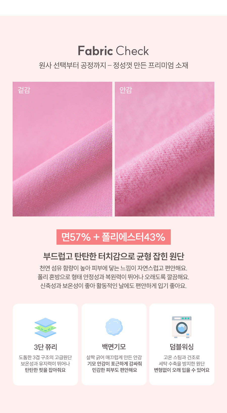 I LOVE J Cake heart fleece ops