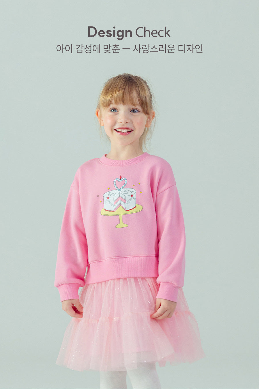 I LOVE J Cake heart fleece ops