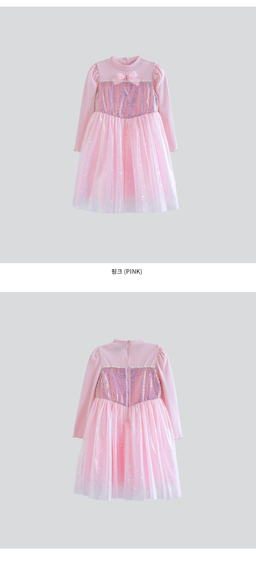 I LOVE J Princess sha ribbed ops