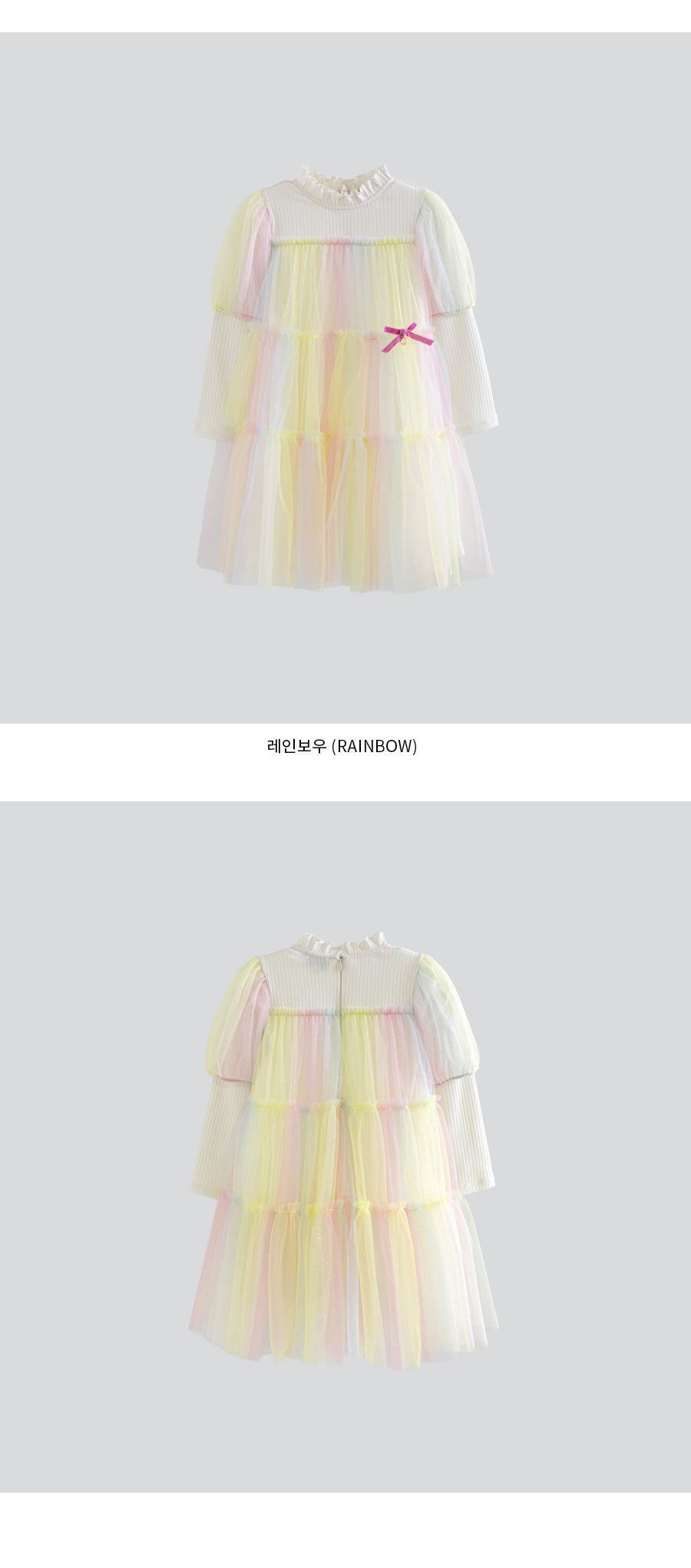 I LOVE J Aurora princess ops