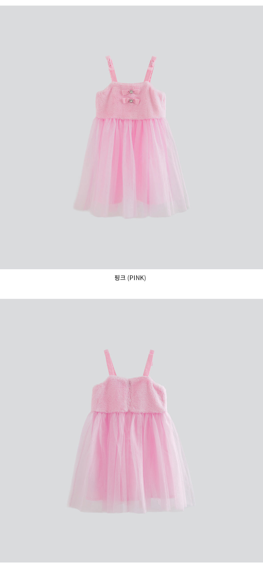 I LOVE J Kelly fur ribbon ops