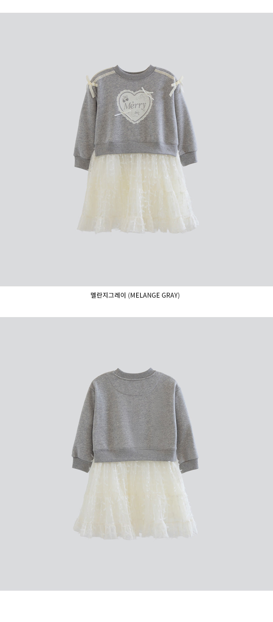 I LOVE J Merry fleece mtm ops