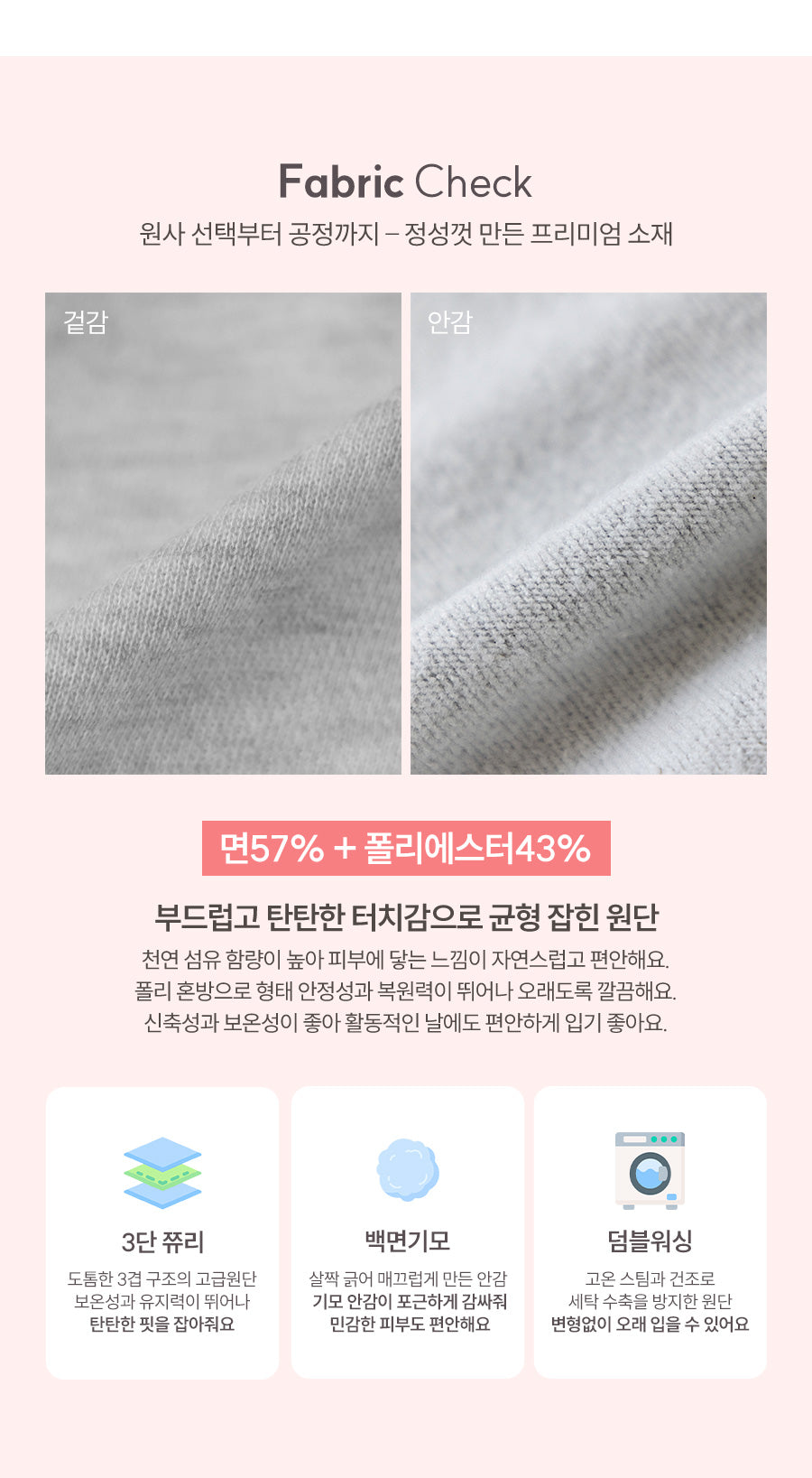 I LOVE J Merry fleece mtm ops