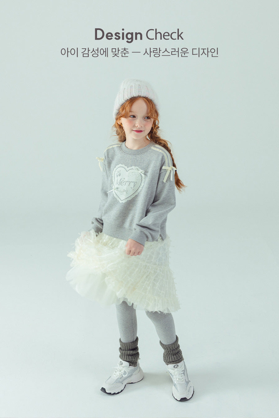 I LOVE J Merry fleece mtm ops