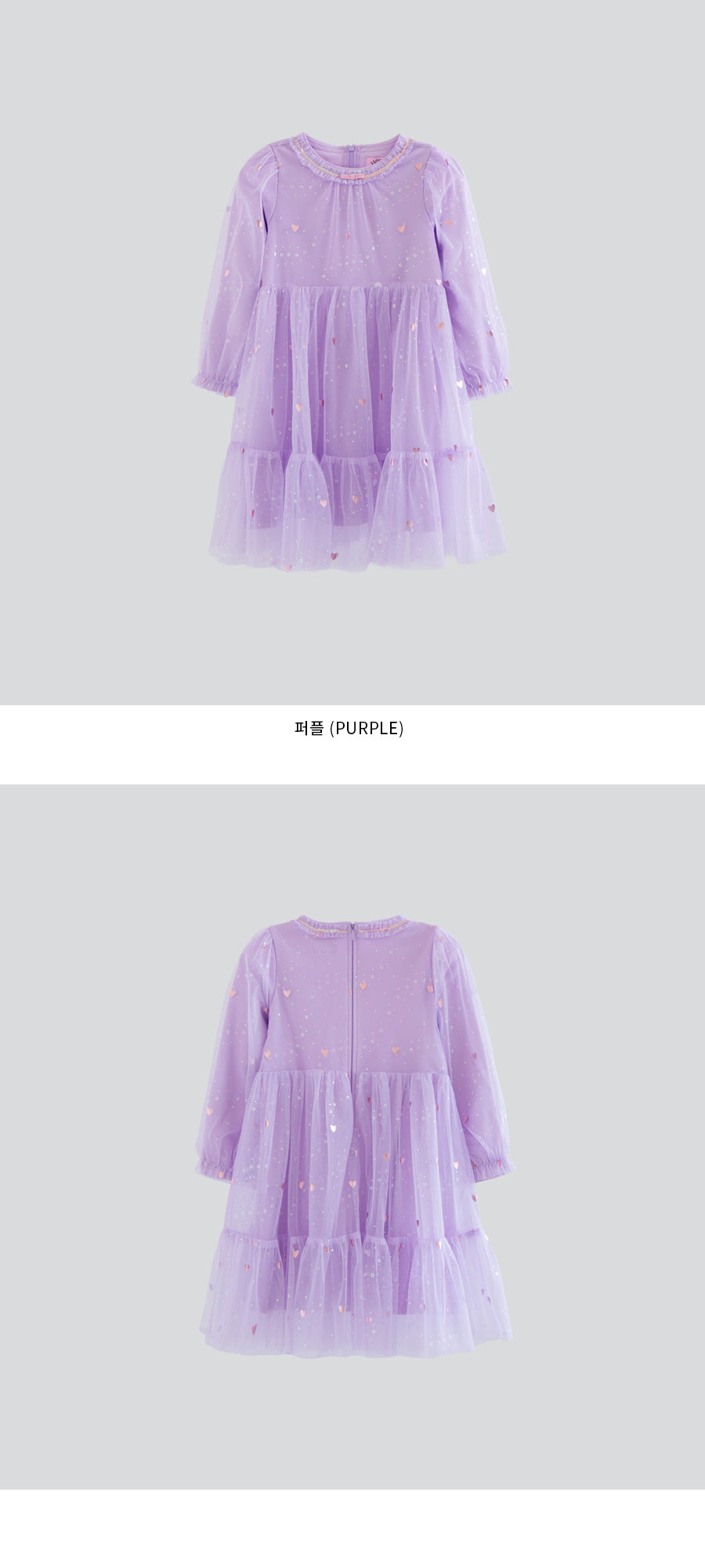 I LOVE J Heart sha ops