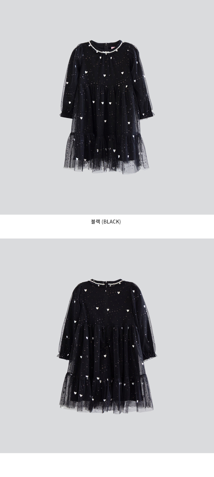 I LOVE J Heart sha ops