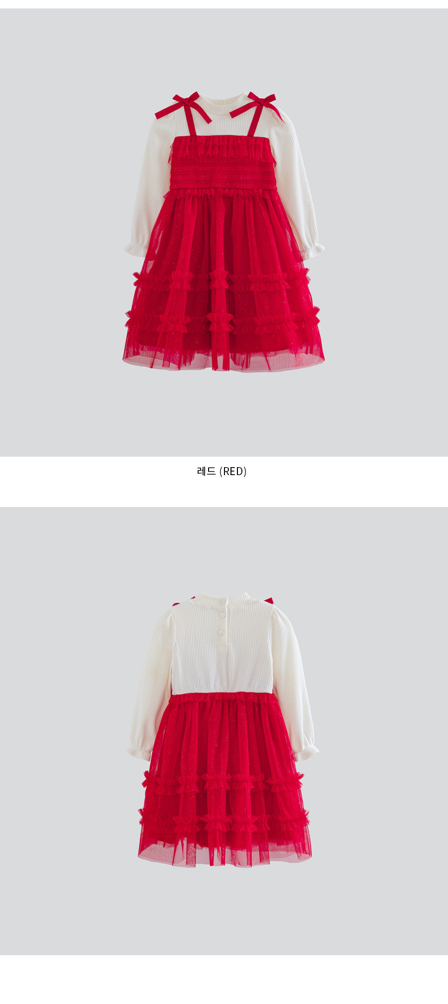 I LOVE J Ribbon frill ops