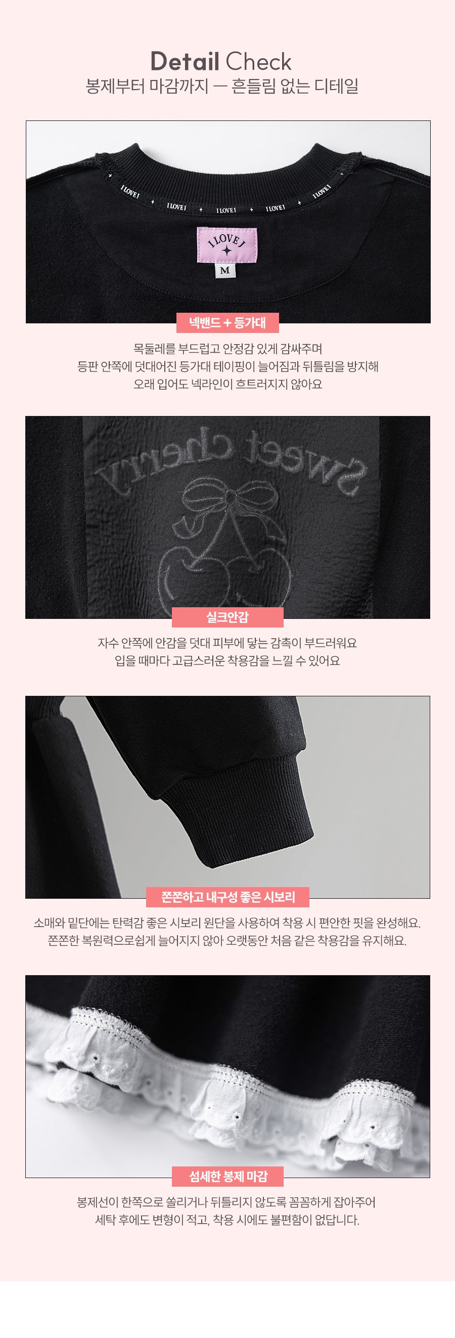 I LOVE J Sweet cherry fleece ops