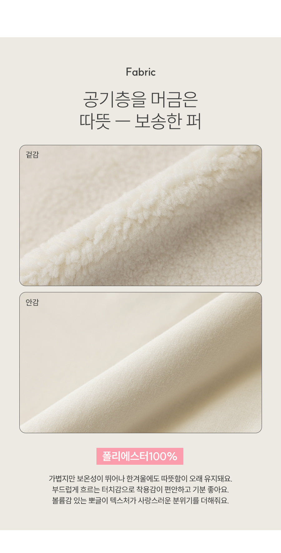 I LOVE J Ribbon point fleece vest