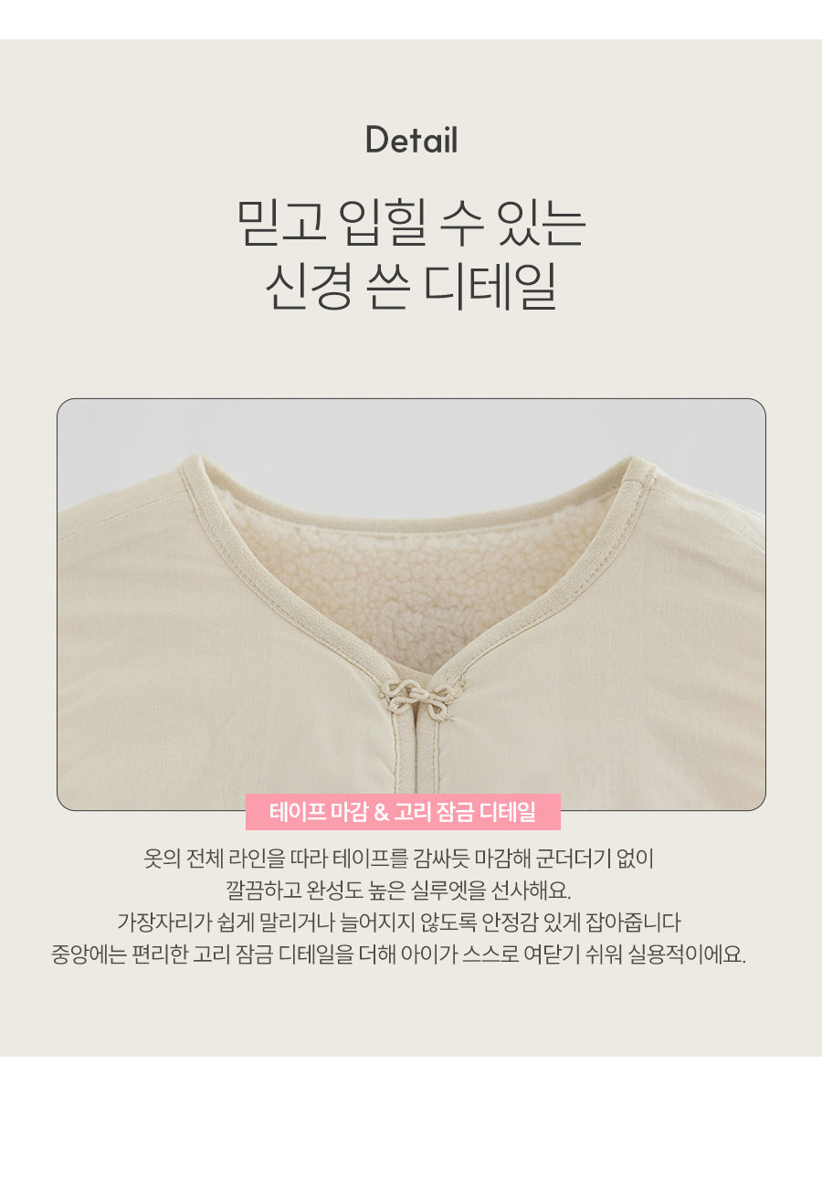 I LOVE J Ribbon point fleece vest