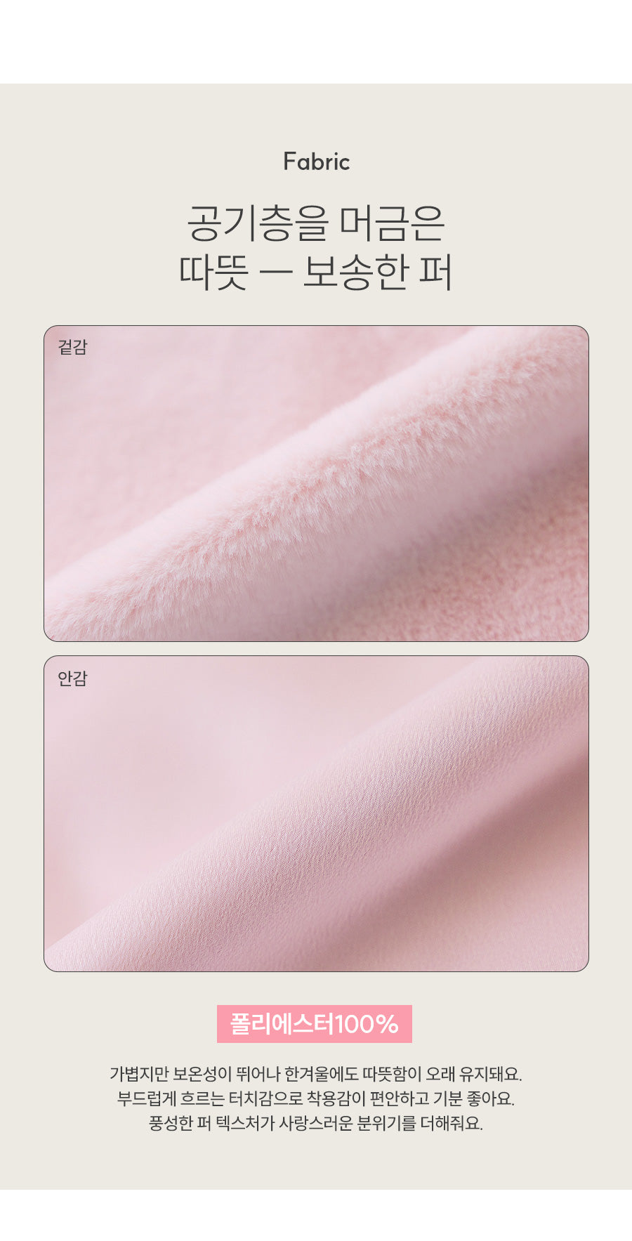 I LOVE J Stone button fur vest