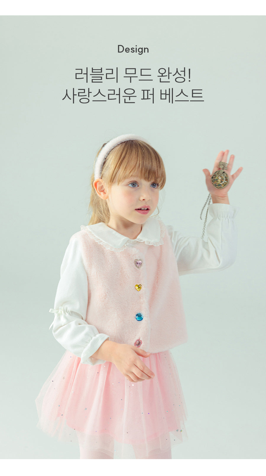 I LOVE J Stone button fur vest