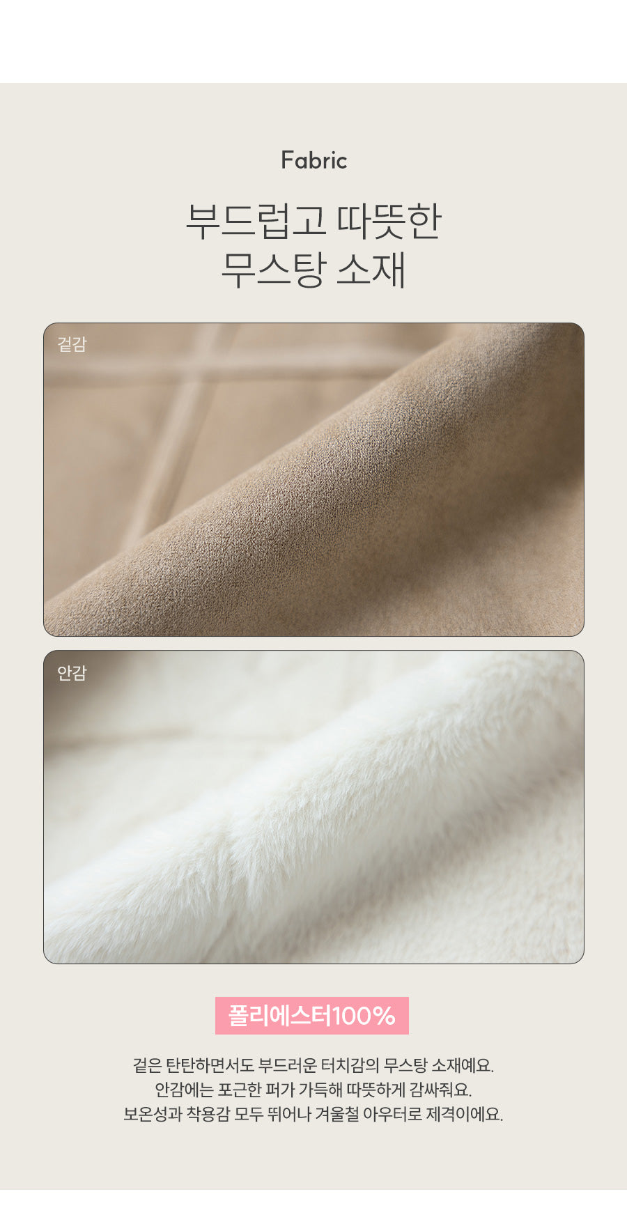 I LOVE J Margen crop shearling jacket