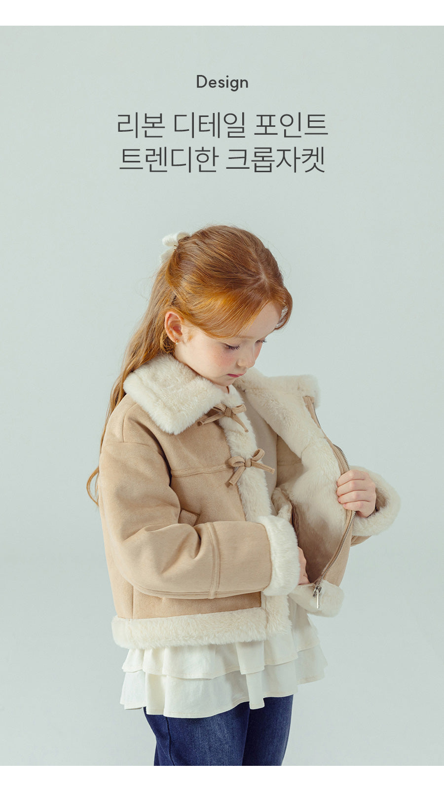 I LOVE J Margen crop shearling jacket
