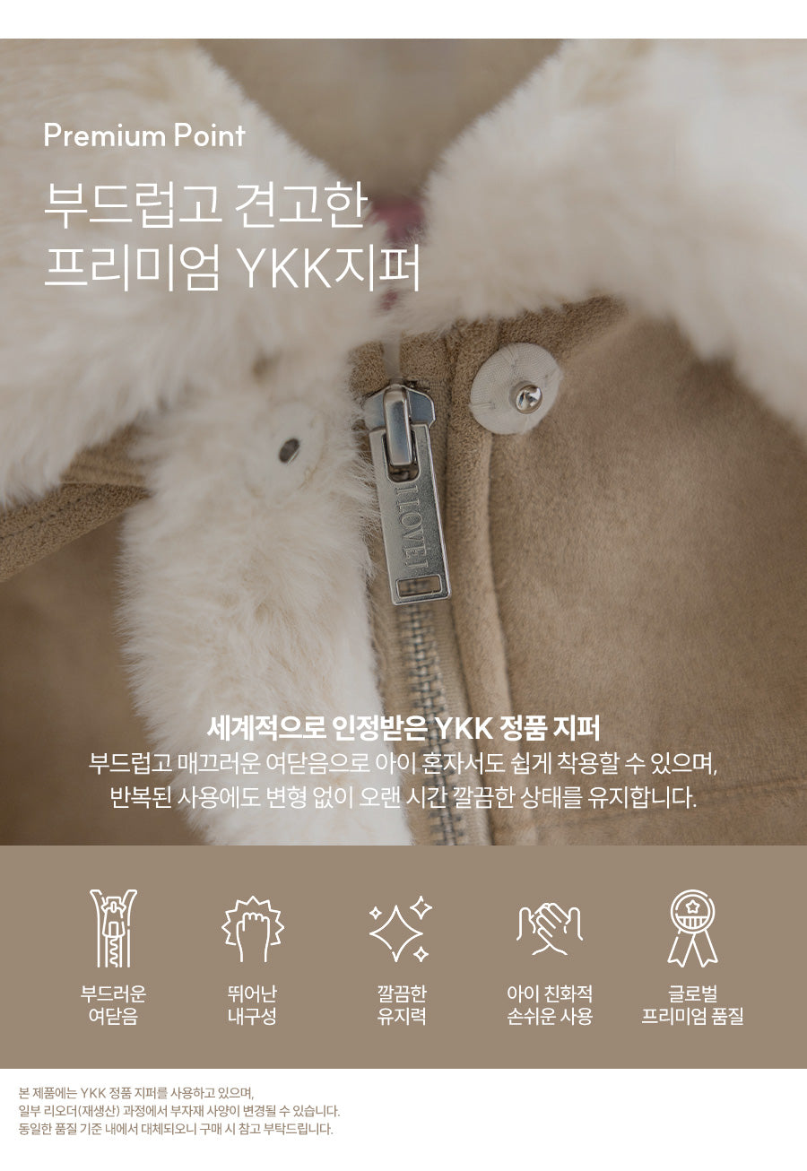 I LOVE J Margen crop shearling jacket