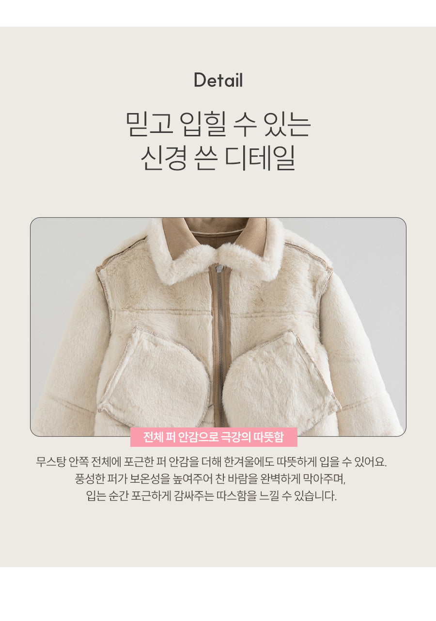 I LOVE J Margen crop shearling jacket