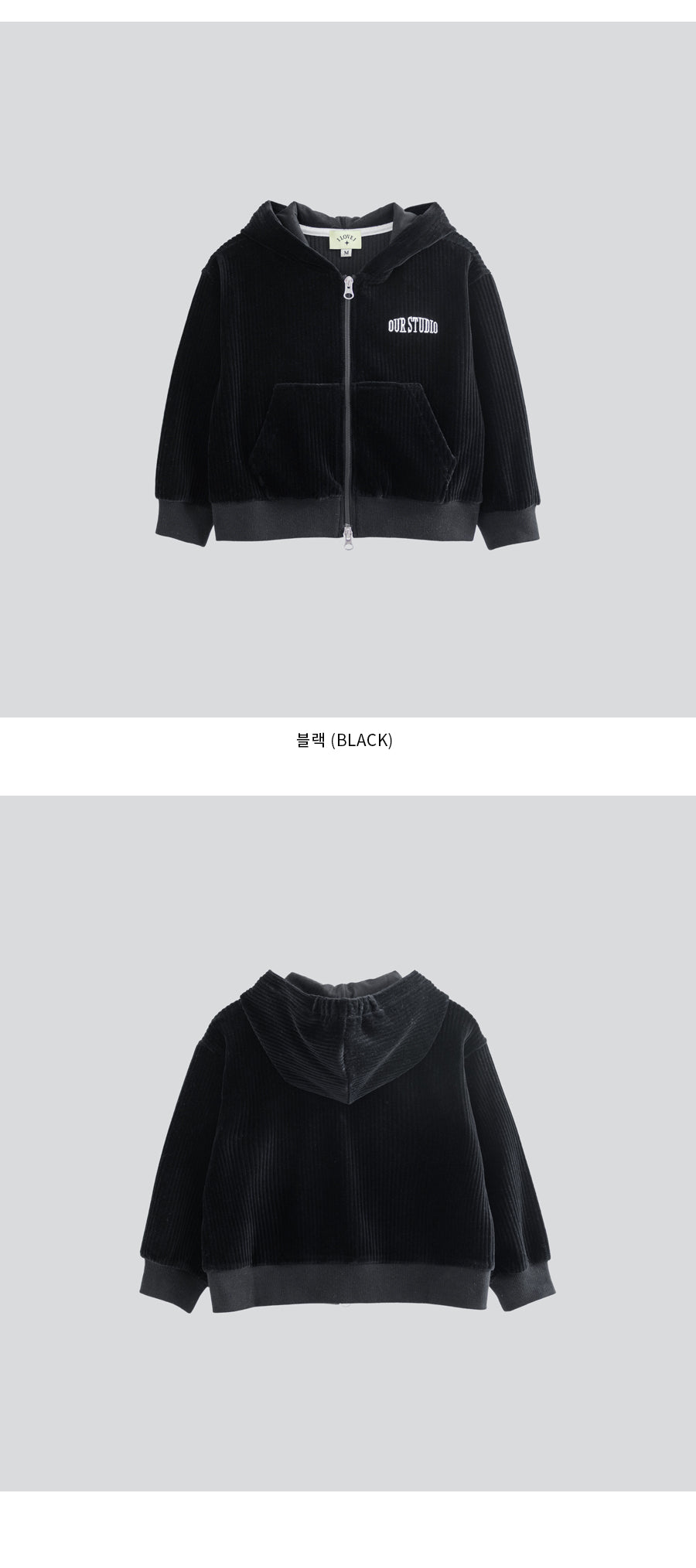 I LOVE J My studio velour hoodie zip-up