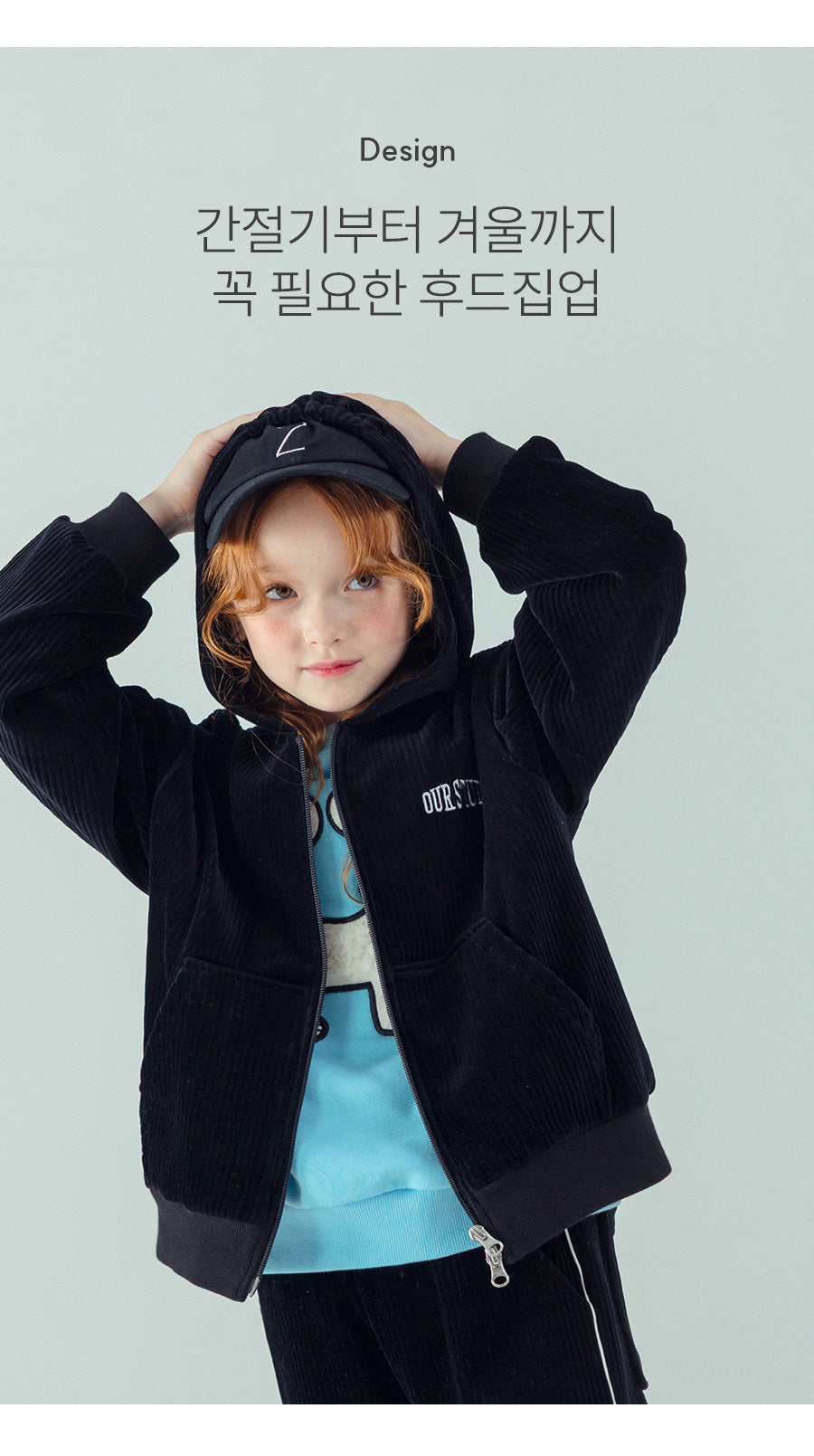 I LOVE J My studio velour hoodie zip-up