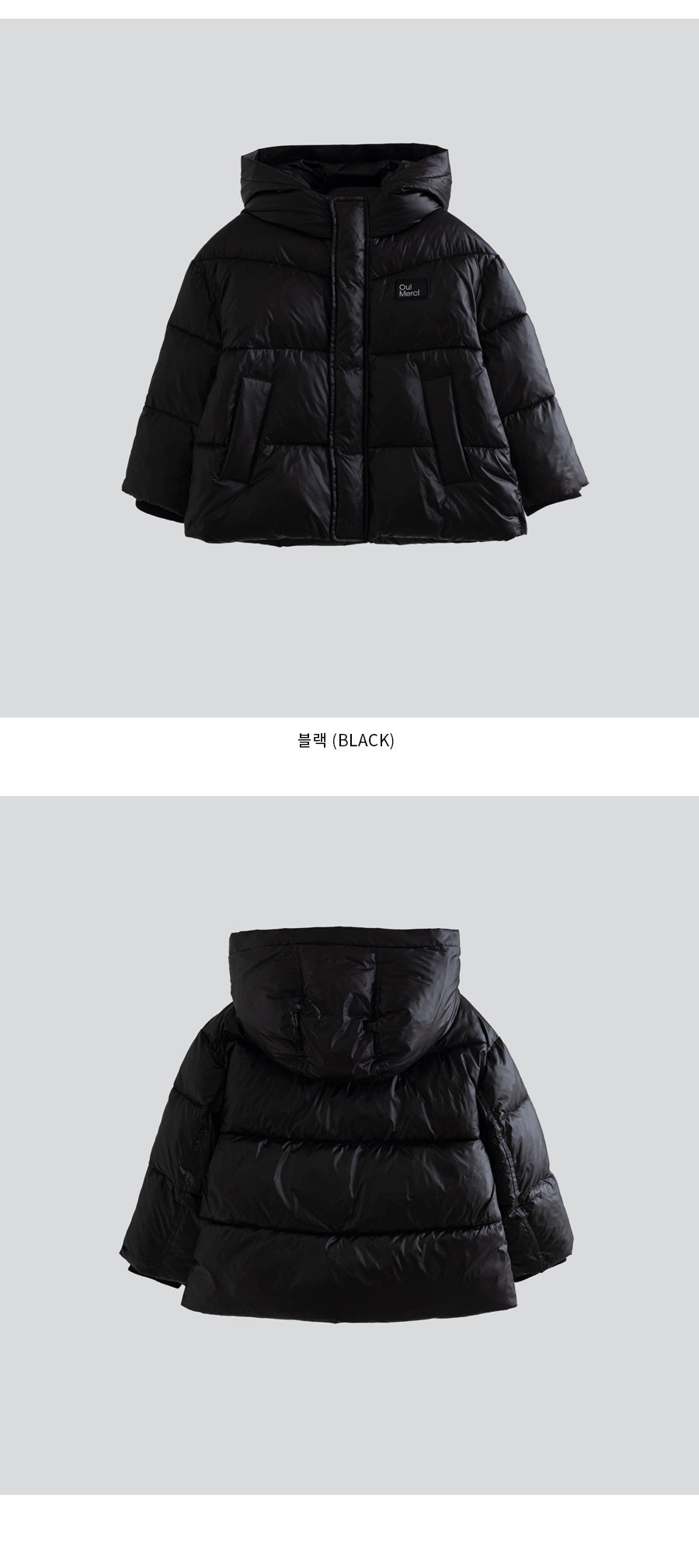 I LOVE J Oui merci solarball padding hoodie jacket