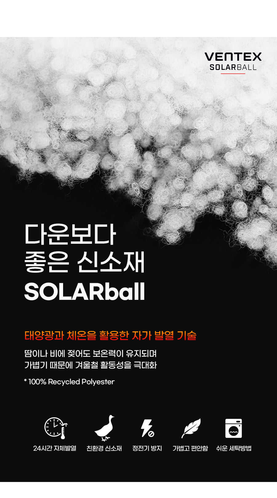 I LOVE J Oui merci solarball padding hoodie jacket