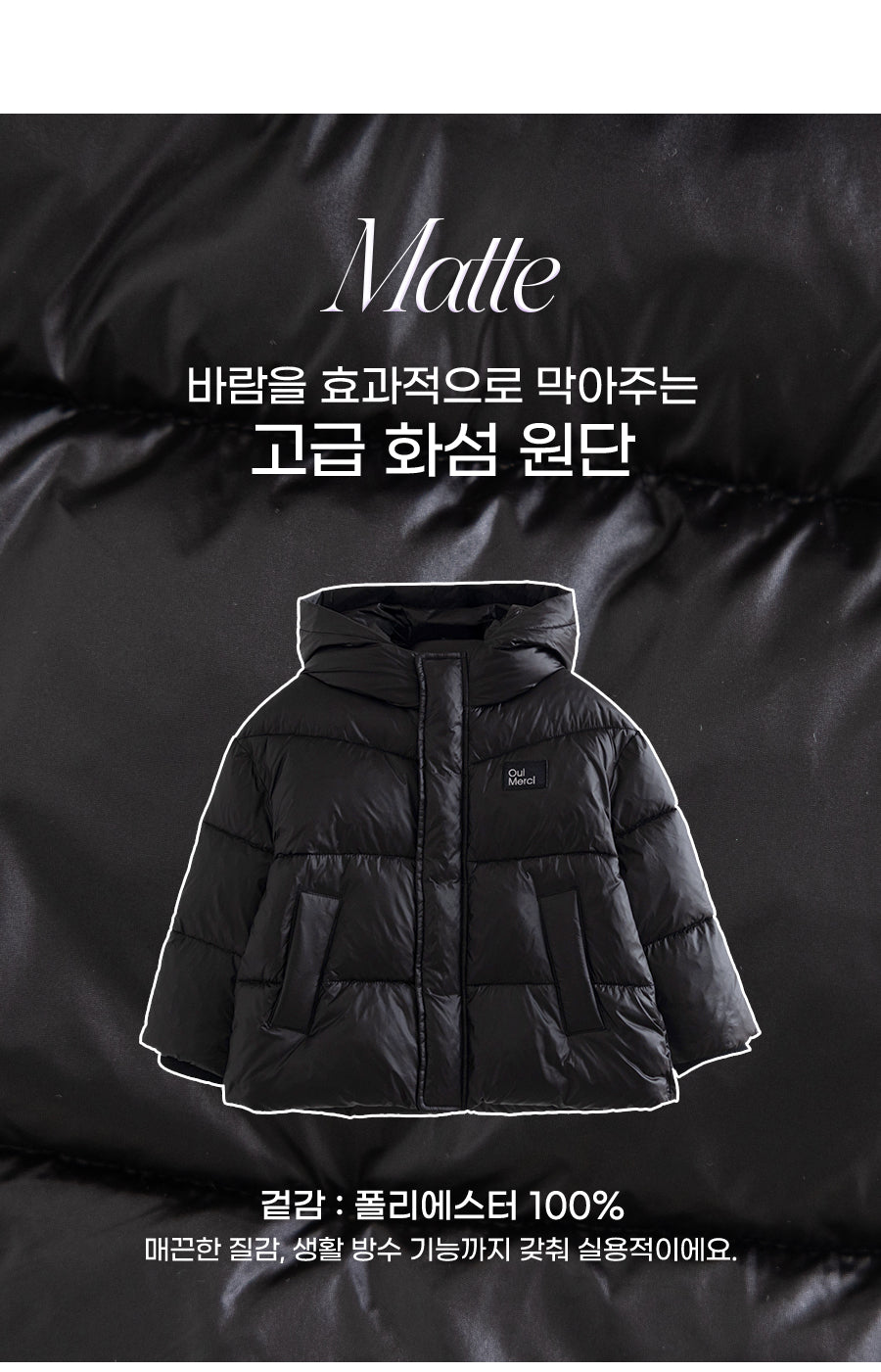 I LOVE J Oui merci solarball padding hoodie jacket