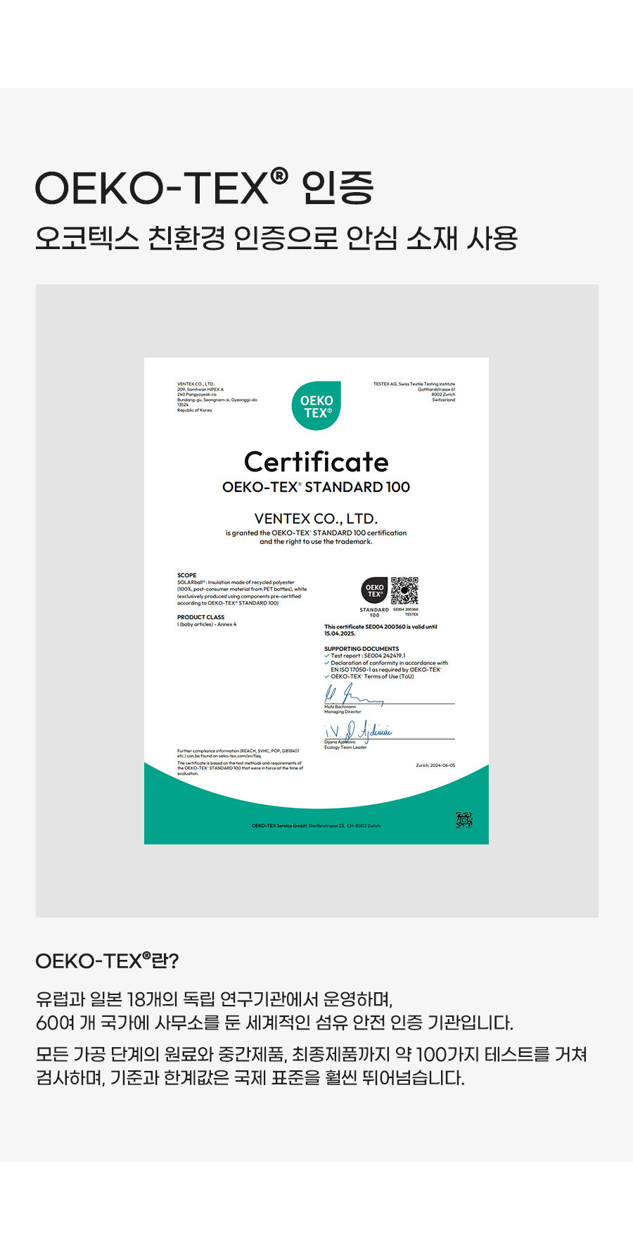 I LOVE J Oui merci solarball padding hoodie jacket