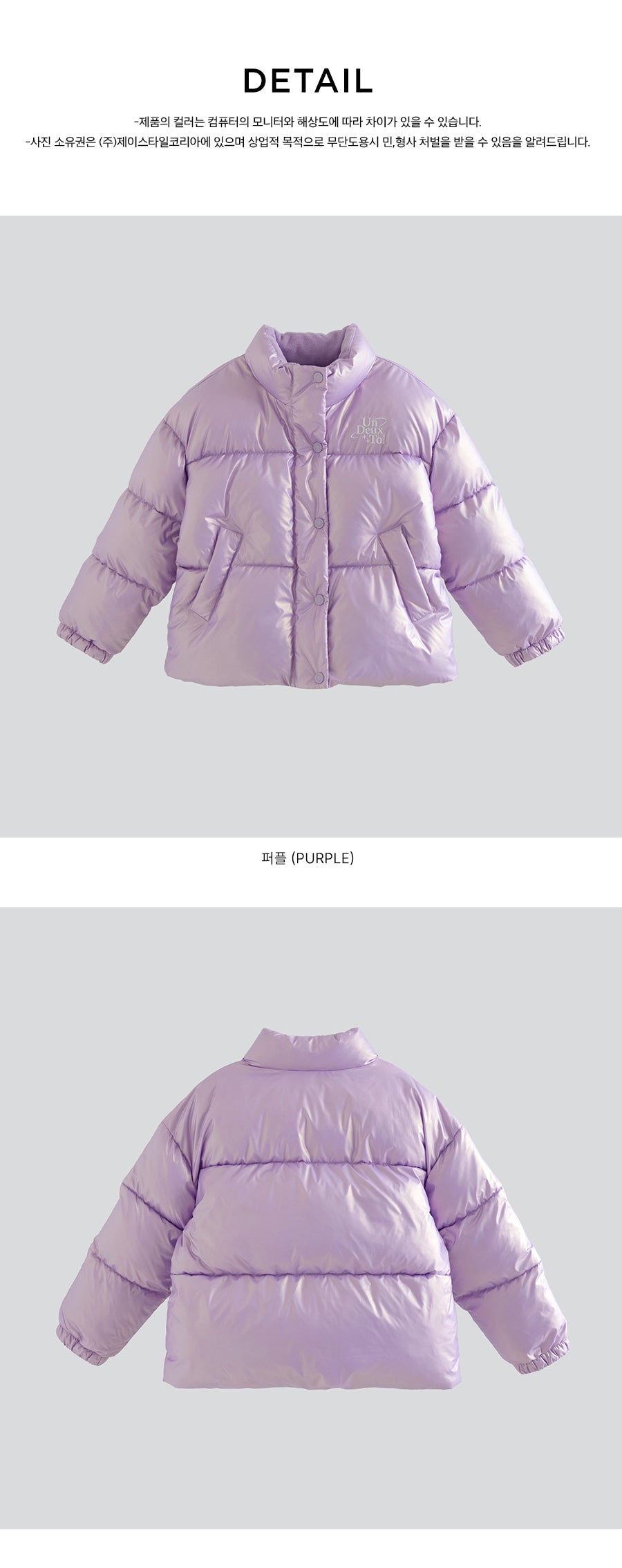 I LOVE J Loadite glossy solarball padding jacket