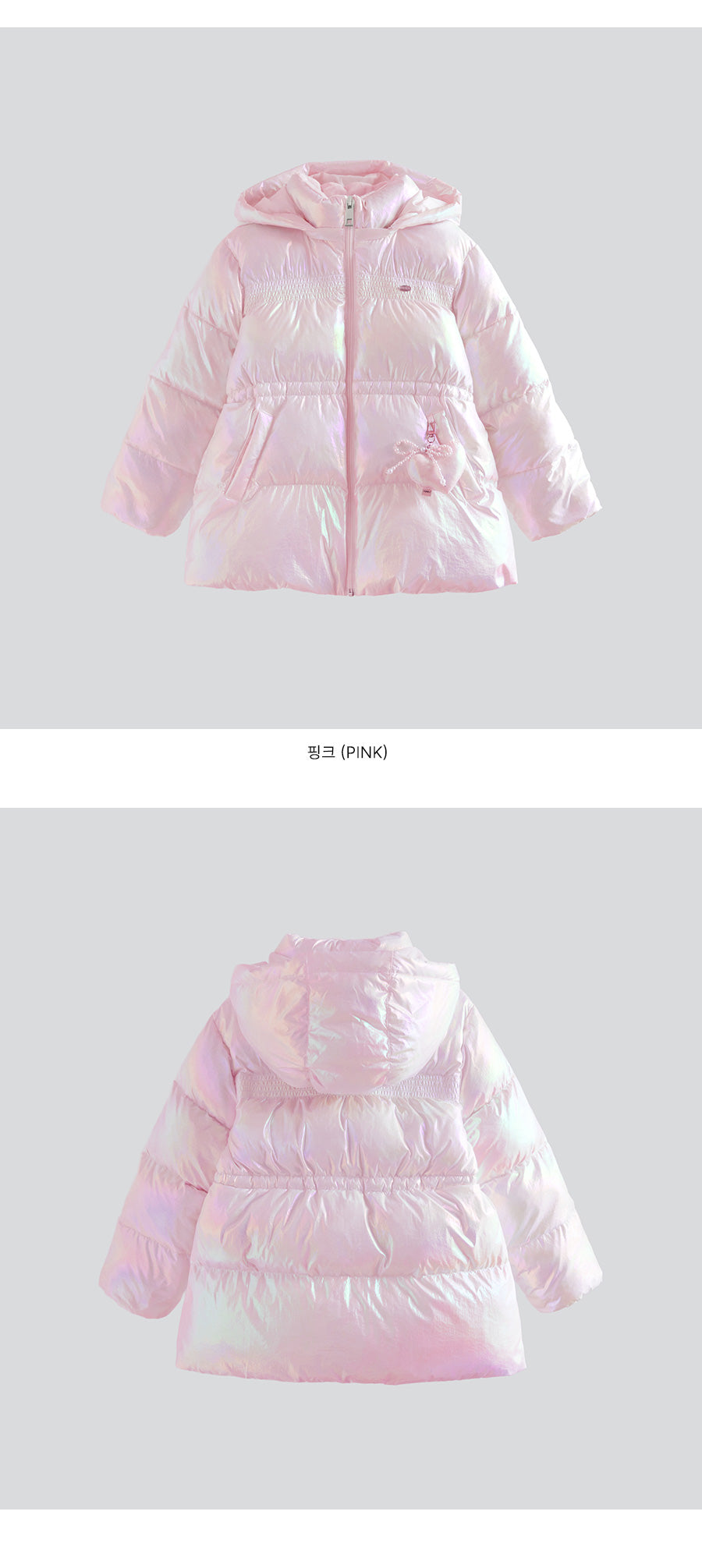 I LOVE J Aurora solarball half padding