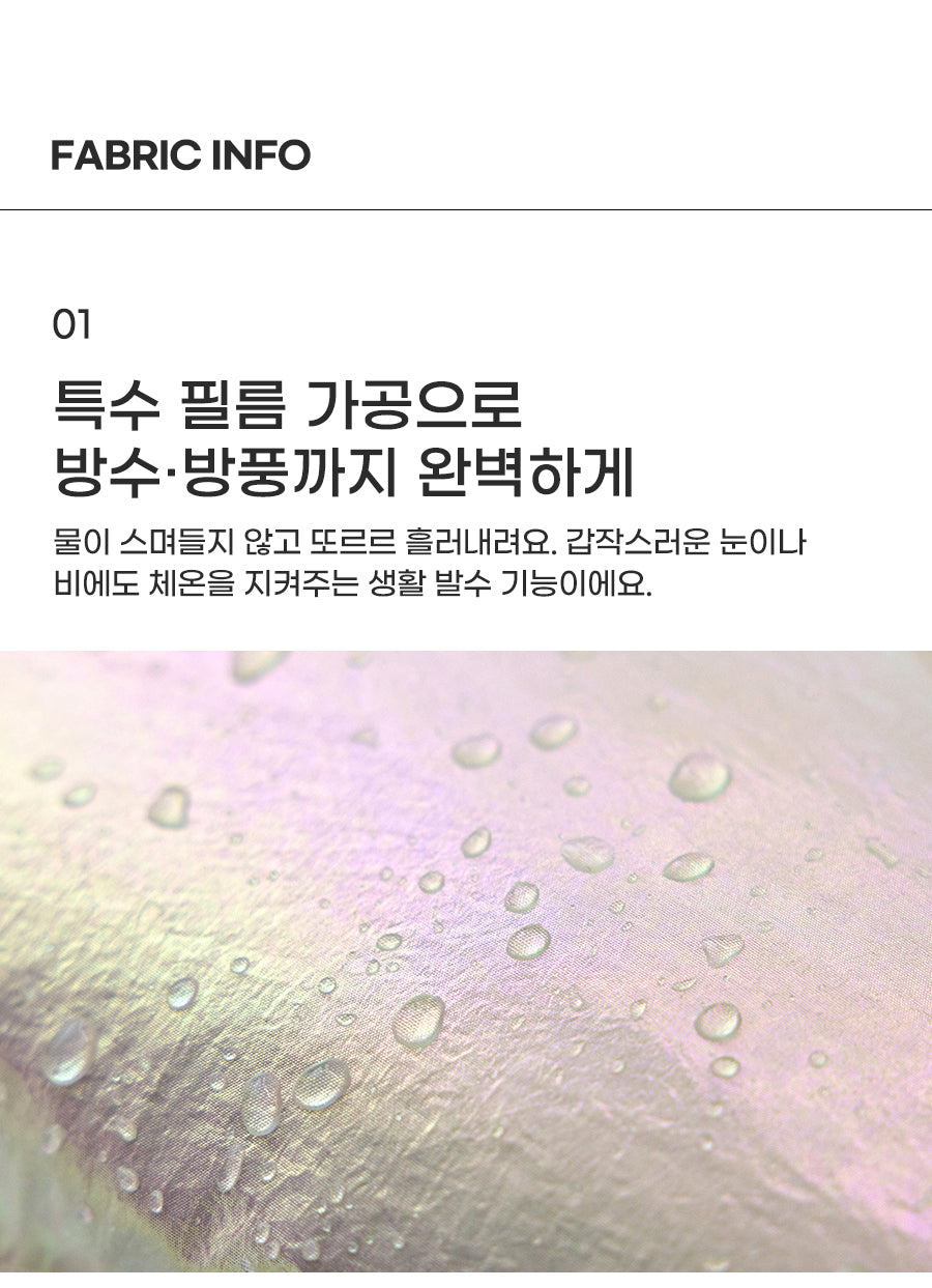 I LOVE J Aurora solarball half padding