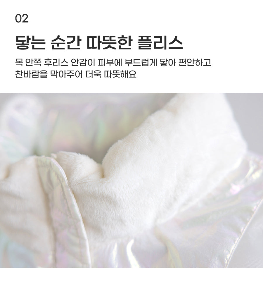 I LOVE J Aurora solarball half padding