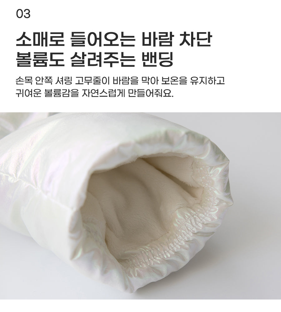 I LOVE J Aurora solarball half padding