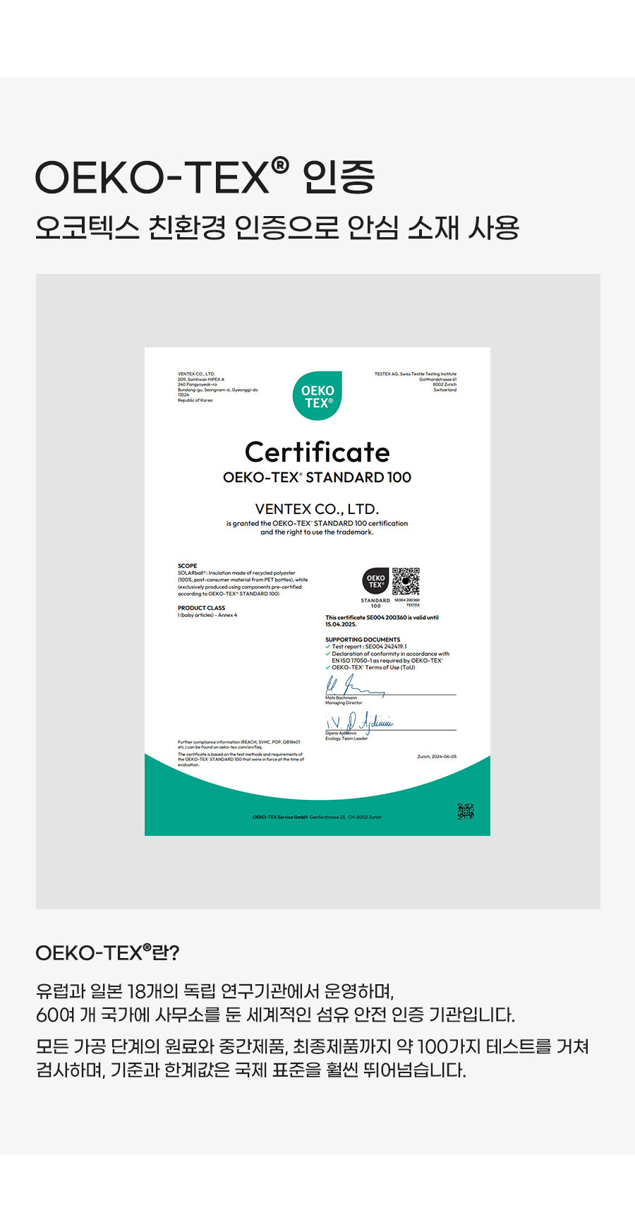 I LOVE J Aurora solarball half padding