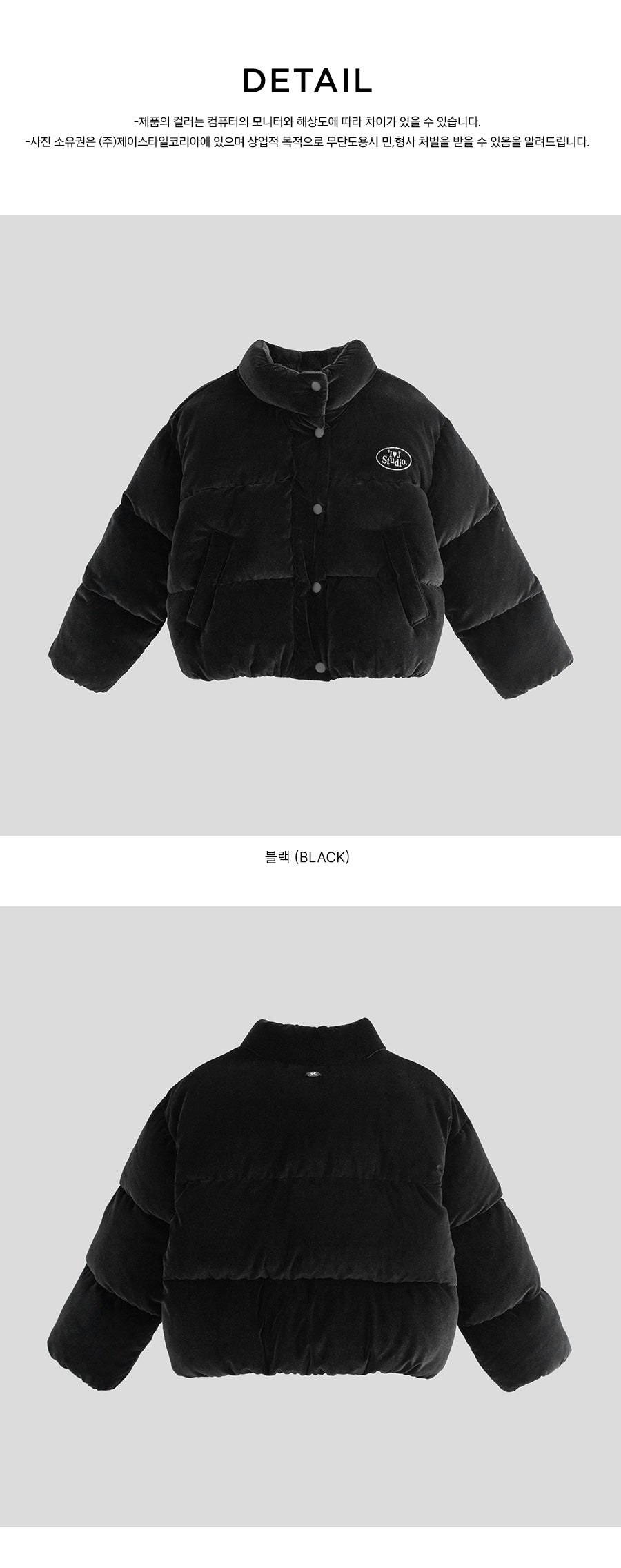 I LOVE J Plato velvet solarball padding jacket