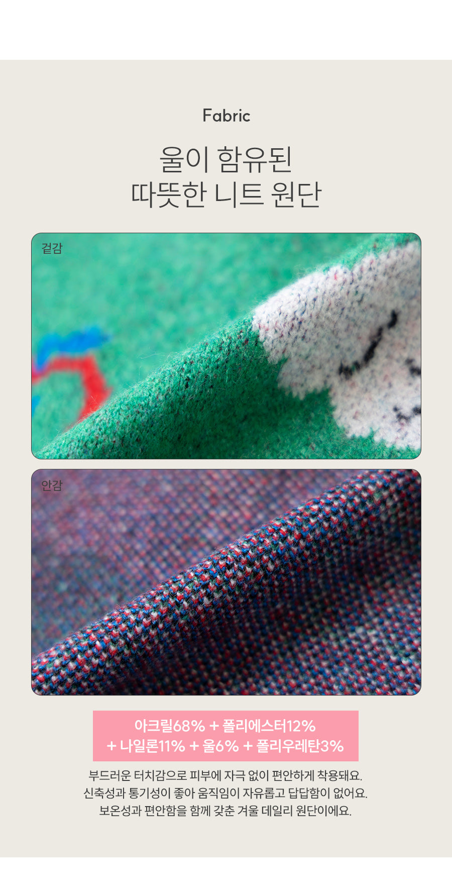 I LOVE J Poodle knit cardigan