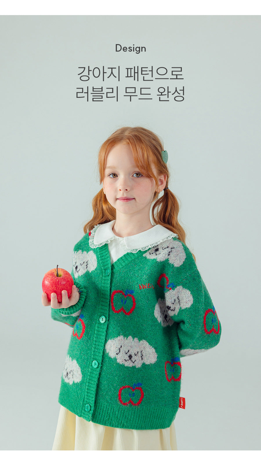 I LOVE J Poodle knit cardigan