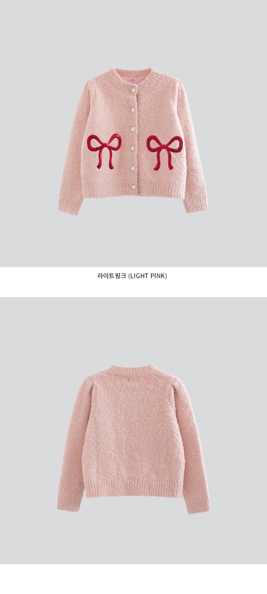 I LOVE J Ribbon spangle knit cardigan