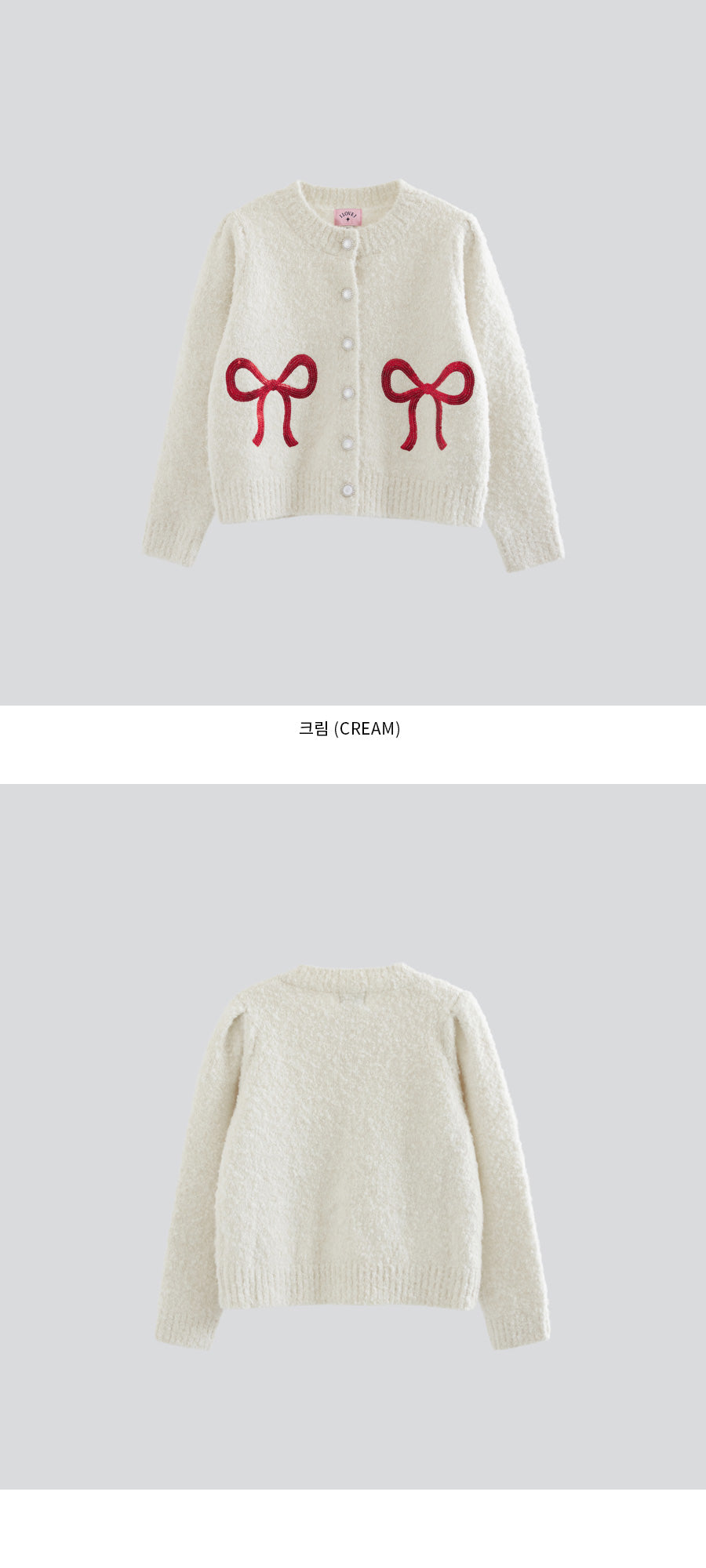 I LOVE J Ribbon spangle knit cardigan
