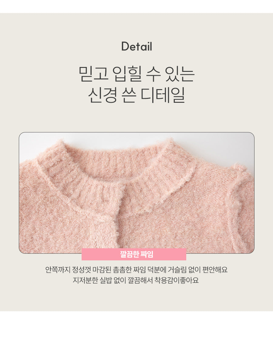 I LOVE J Ribbon spangle knit cardigan