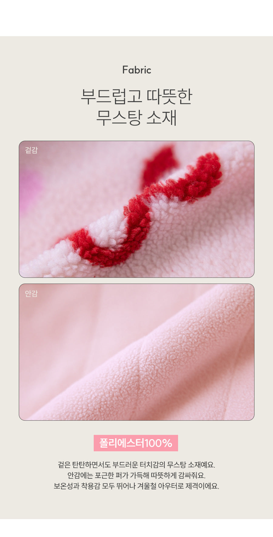 I LOVE J Ribbon dumble zip up jacket