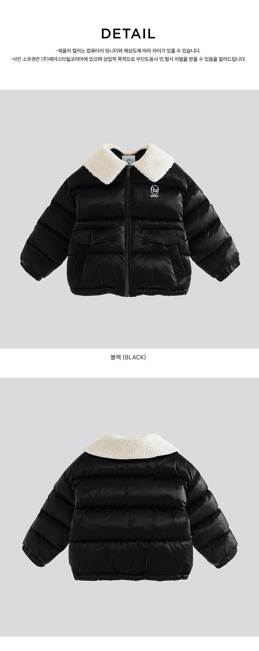 I LOVE J Fur collar solarball padding jacket