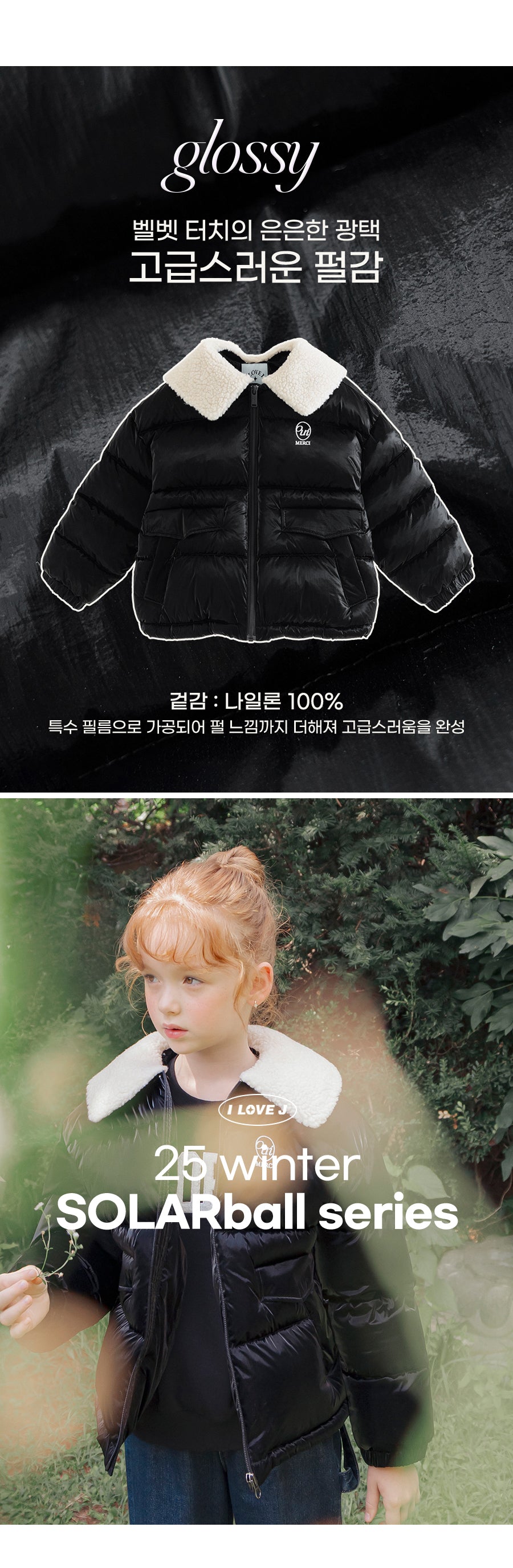 I LOVE J Fur collar solarball padding jacket