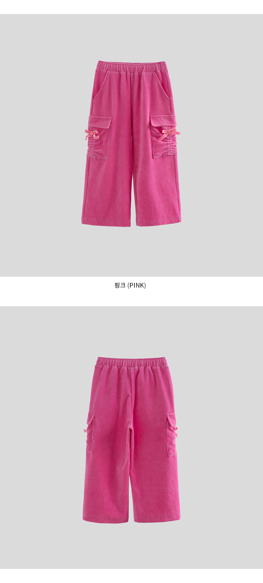 I LOVE J Hello coucou semi velour pants