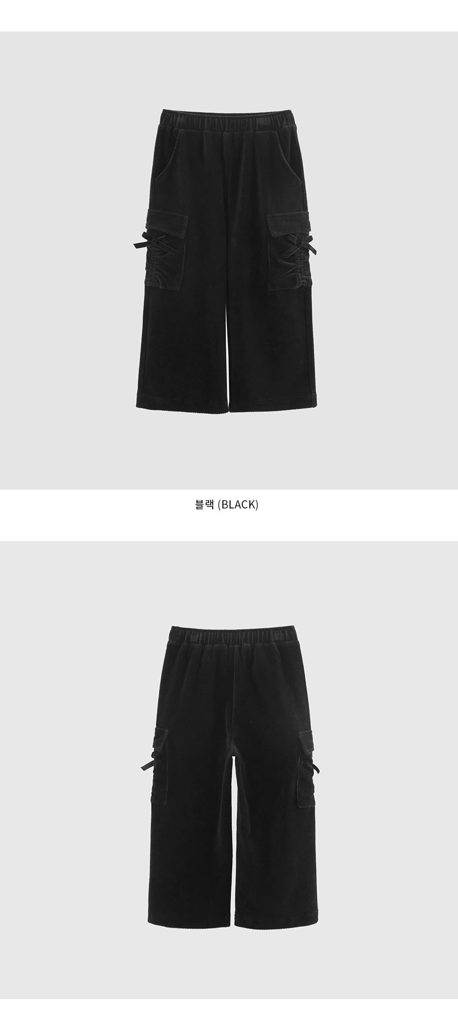 I LOVE J Hello coucou semi velour pants