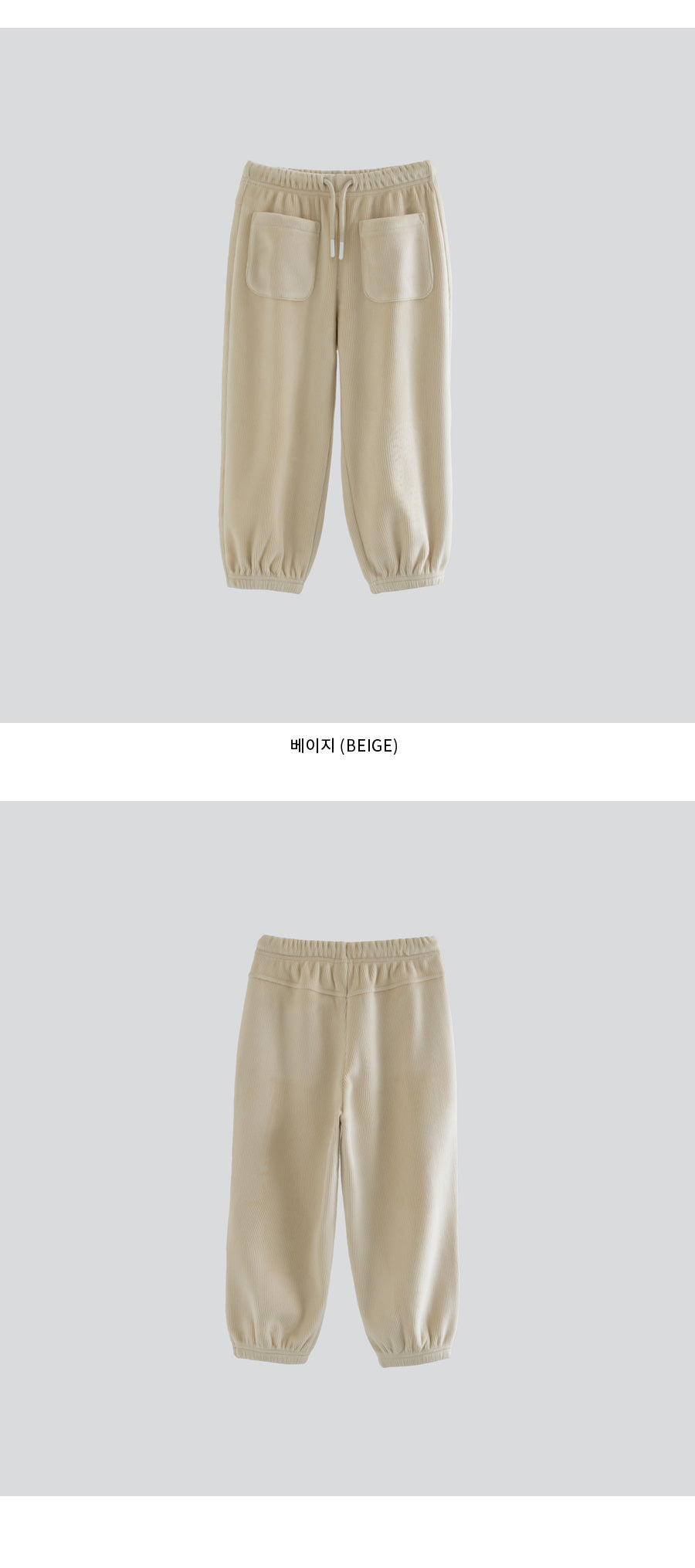 I LOVE J Fleece ribbed jogger pants