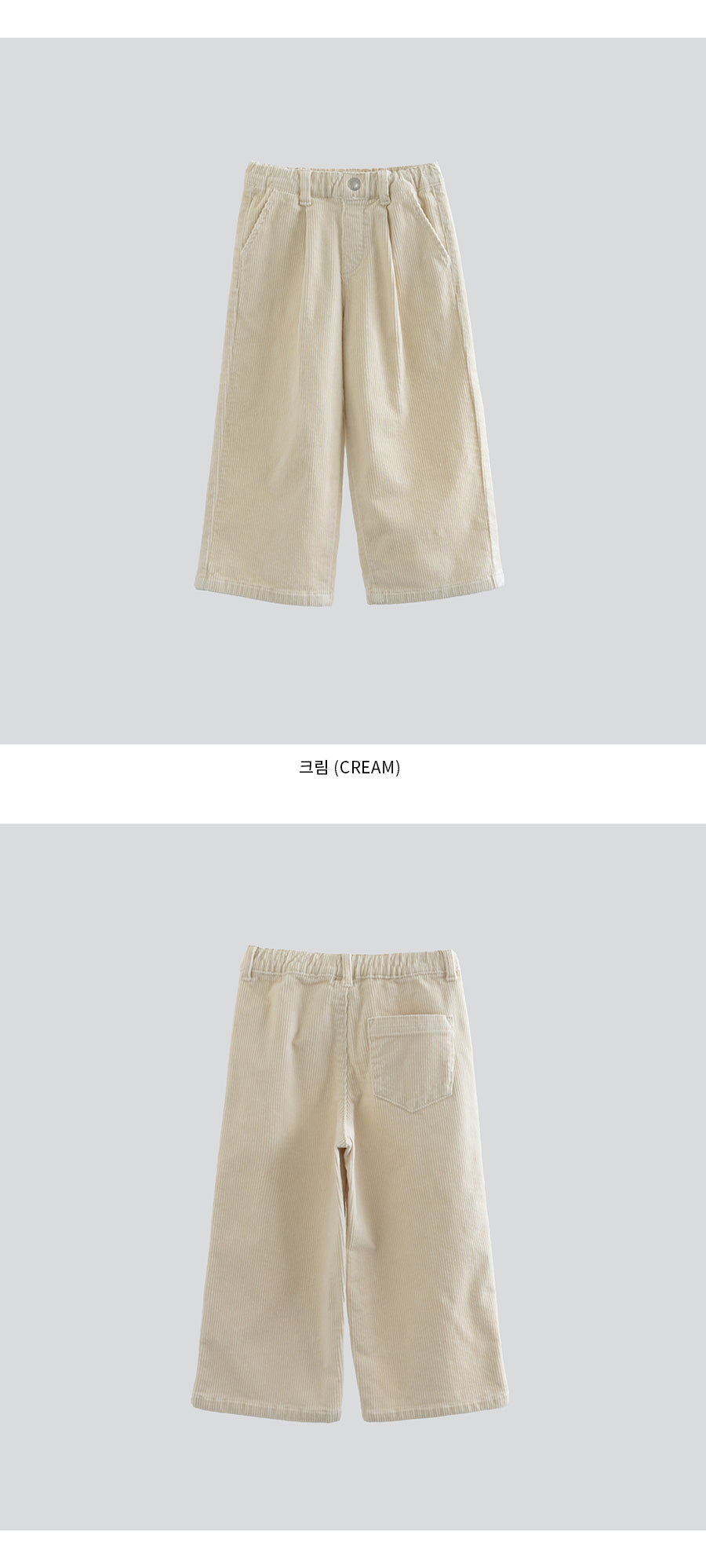 I LOVE J Corduroy semi wide pants