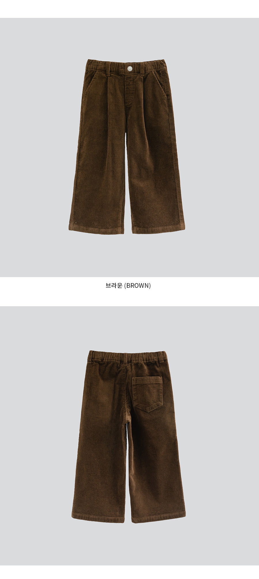 I LOVE J Corduroy semi wide pants