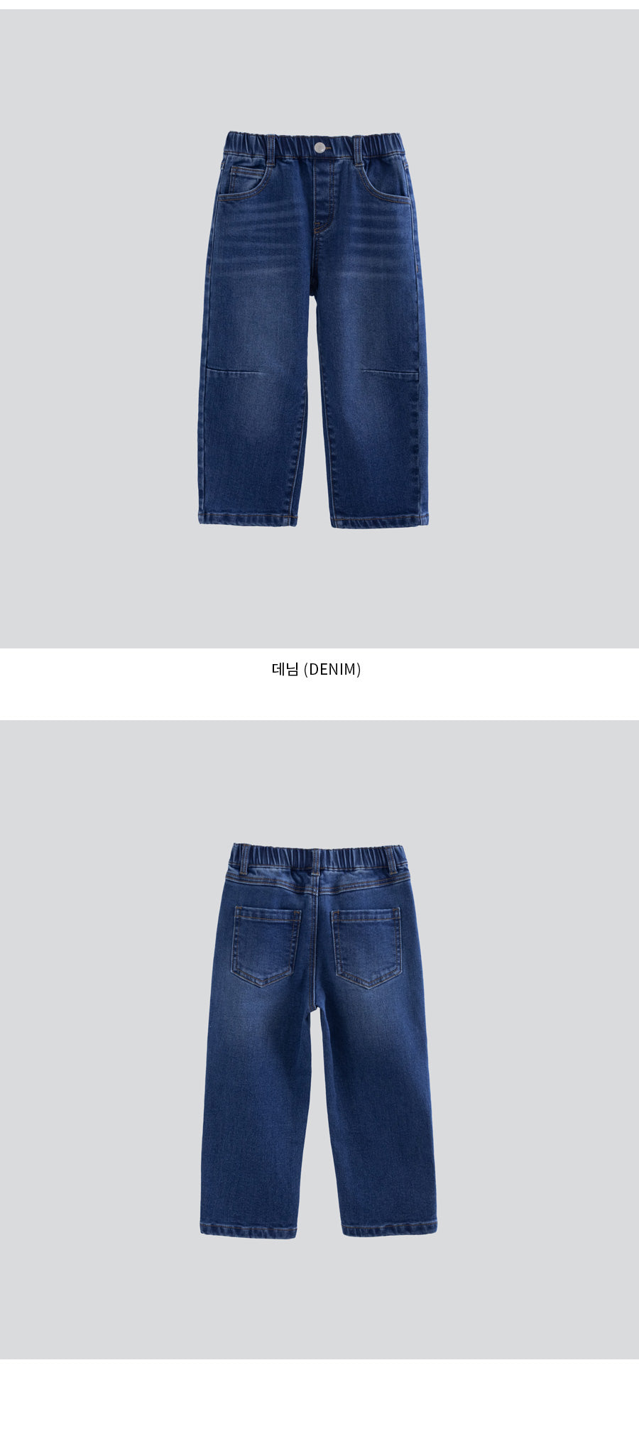 I LOVE J Hailey denim baggy pants